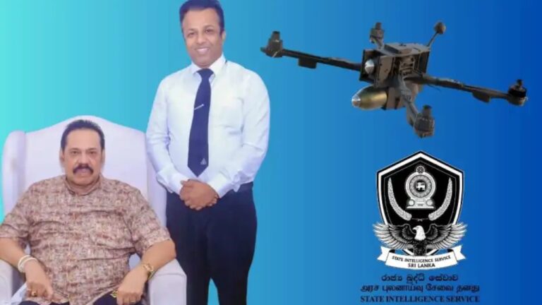 රාජපක්ෂ බුද්ධි අංශ, රාජ්‍ය බුද්ධි අංශ පුදුම කරවයි.. පොලිස්පති නියමයෙන් විමර්ශනයක්.!