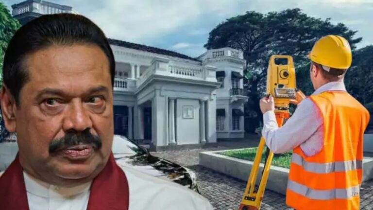 වැට පැන්නූ මහින්ද භවනේ හතර කොන මනී.!