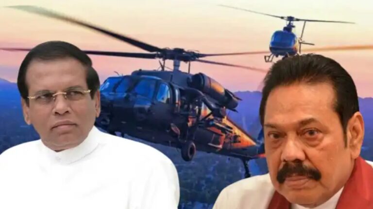 මහින්ද – මෛත්‍රී උඩුගුවනේ රඟපු රජ කෙළි.. සියල්ල හෙළිවෙයි.!