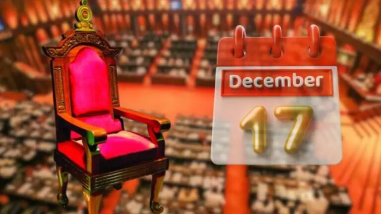 17 වෙනිදා පත්වන මාලිමා ආණ්ඩුවේ නව කථානායක තුමා.!