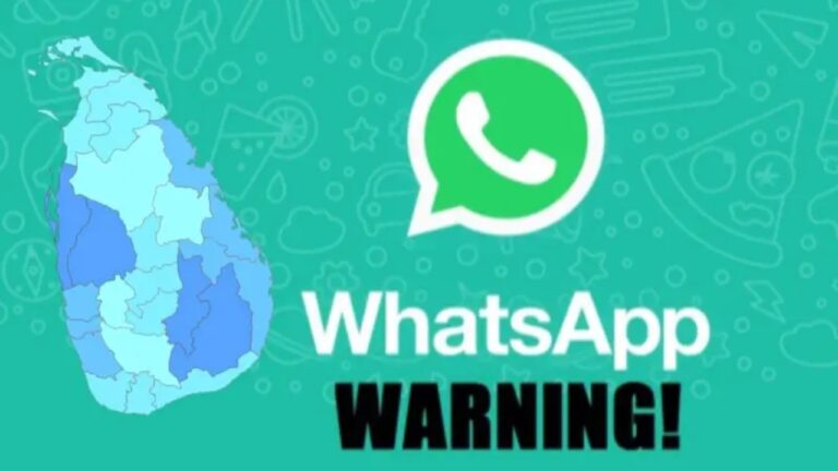 රටේම ජනතාවට Whatsapp භාවිතය ගැන අනතුරු ඇඟවීමක්.!