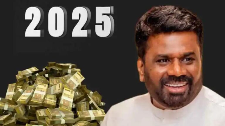 ජනපති අනුරගේ බෙදිල්ල මෙන්න.. ලොකුම හැන්ද ආර්ථිකයට.!