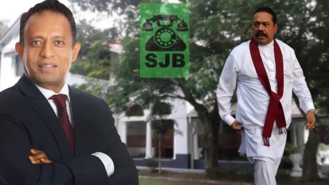 මහා පාපයක්ද.? මහින්ද වෙනුවෙන් සජබ ආණ්ඩුව එකට හැපෙයි.!