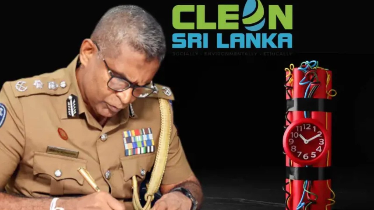 නිහඬ ත්‍රස්තවාදයක් මට්ටු කරමින් Clean Sri Lanka මුල් ඵල‍ය දරයි.!