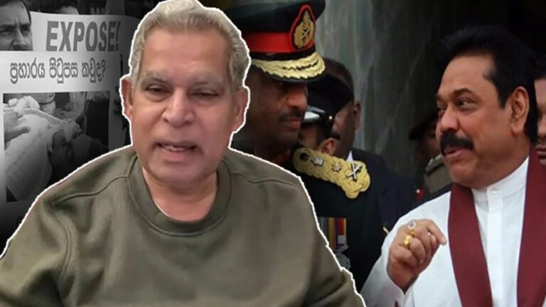 පහර දීම පිටුපස සරත් ෆොන්සේකා… – මහින්දගෙන් ඇමතුමක්