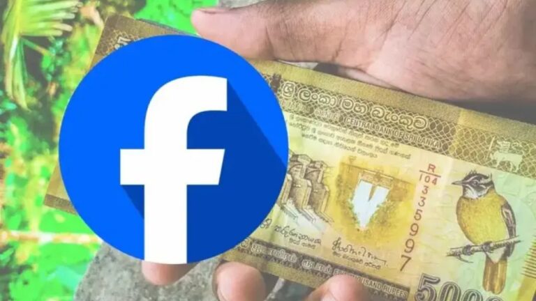 තවත් වංචාවක් හෙළිවෙයි.. අහුවෙන්න එපා.!