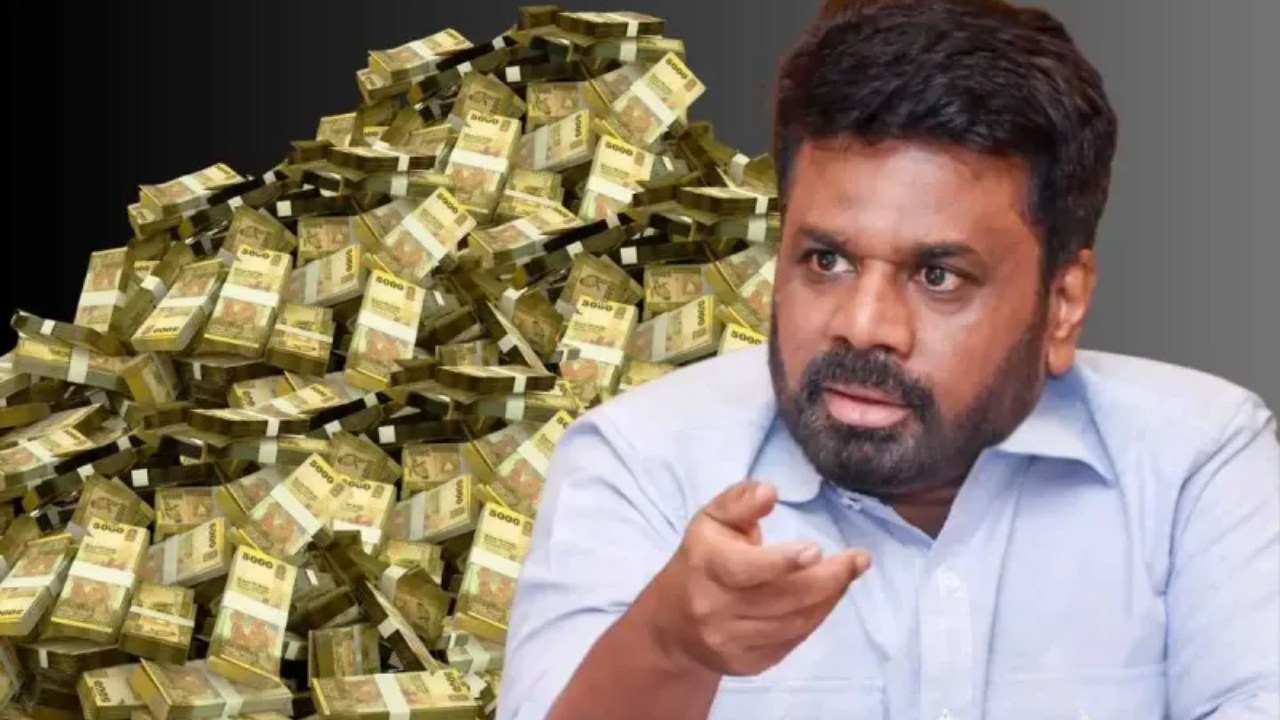 අනුරගේ මංගල අයවැයෙන්ම බිලියන 2760ක කැපිල්ලක් ගැන තොරතුරු.!