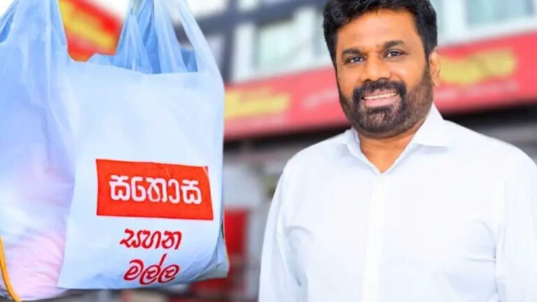 උත්සව සමය වෙනුවෙන් ජනතාවට සහන මල්ලක්.!