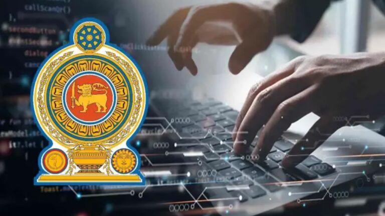 ආණ්ඩුවෙන් නව මෘදුකාංගයක්.!