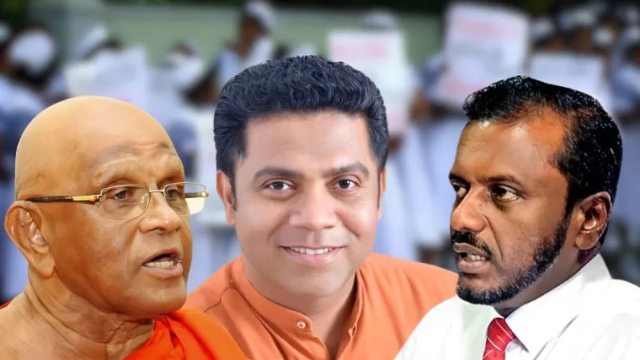 හෙද විරෝධතාව තහනම්.. ගියොත් දැඩි ක්‍රියාමාර්ග.!