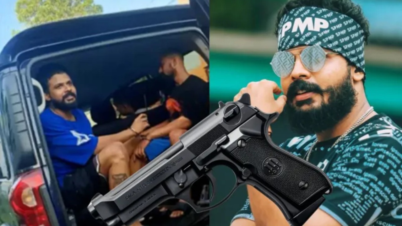 රැප් ගායක ශාන් පුතා පිස්තෝලයක් සමගින් අත්අඩංගුවට.!