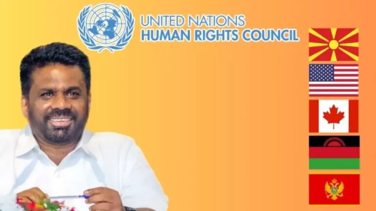 වත්මන් රජයේ කල් ක්‍රියාව ගැන ඇමරිකාව ප්‍රමුඛ රටවල් 5කින් වාර්තාවක්.!