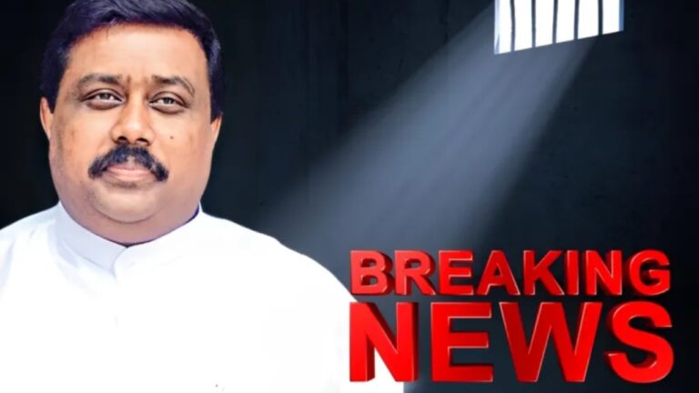 හිටපු අමාත්‍යවරයෙකුට සහ ලේකම්වරියට බරපතළ වැඩ සහිත වසර 16ක සිර දඬුවම්.!