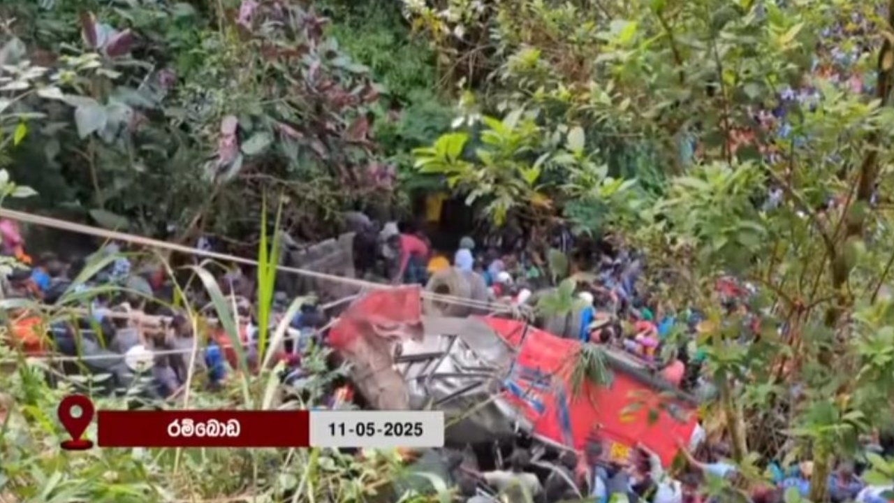 ගැරඬිඇල්ලේ මිනී මතින් කොන්දොස්තරගේ සල්ලි මල්ලටත් විදලා.?