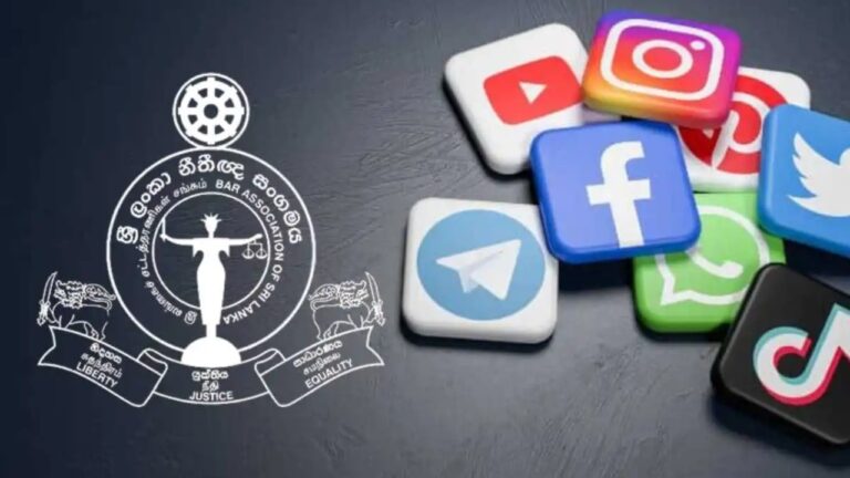 සමාජ මාධ්‍ය ගැන නීතිඥ සංගමයෙන් නිවේදනයක්.!
