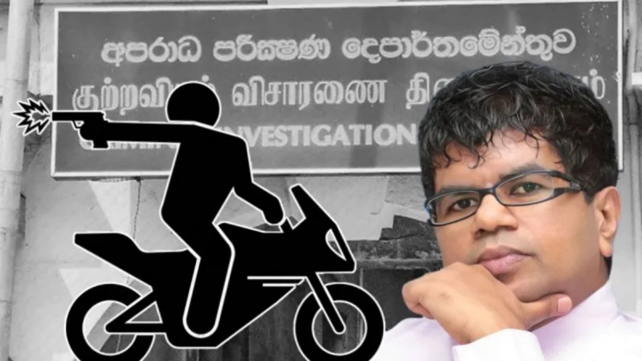 හල්ලොලුව අභිරහස හෙළි වෙයි.. වෙඩි තැබීමට ආ පැදිකරු අත්අඩංගුවට.!