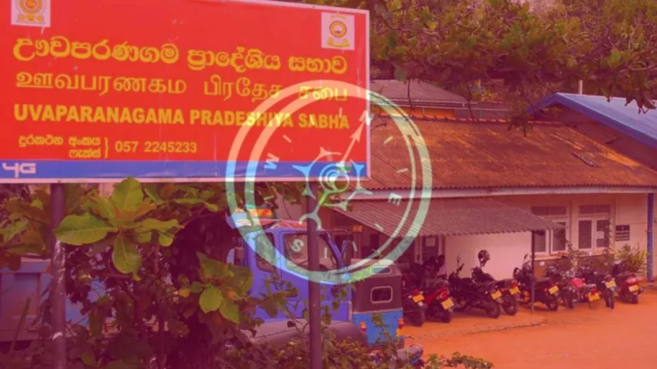 කරට කර සටනකින් ඌවපරණගමත් ආණ්ඩුව බලය පිහිටුවයි.!
