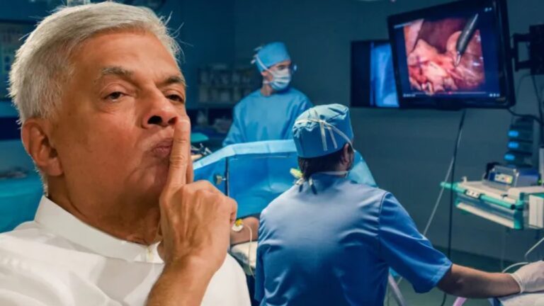 රනිල් දිගටම ජාතික රෝහලේ.. කඩිනම් හෘද සැත්කමක් නිර්දේශ කරයි.!