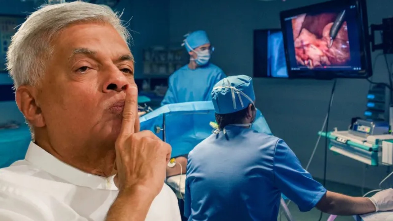 රනිල් දිගටම ජාතික රෝහලේ.. කඩිනම් හෘද සැත්කමක් නිර්දේශ කරයි.!