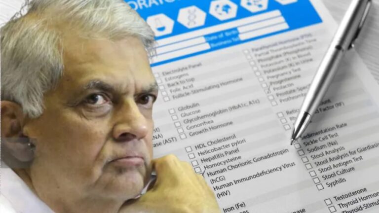 ලොවටම රහසින් රනිල් පීඩා විඳි බරපතල රෝග 11ක් අධිකරණයේදී හෙළි කරයි.!