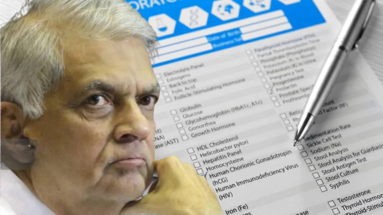 ලොවටම රහසින් රනිල් පීඩා විඳි බරපතල රෝග 11ක් අධිකරණයේදී හෙළි…