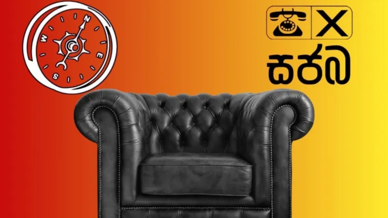විපක්ෂයට මුලසුන දී ආණ්ඩුව ඉල්ලා අස්වෙයි.!